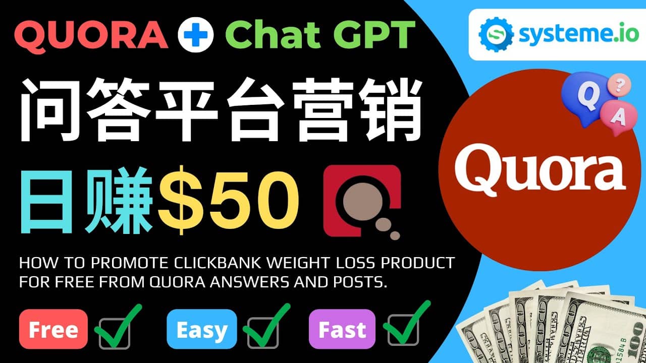 免费推广Clickbank热销商品，每单25.07美元，日赚50美元以上-宁率网络知识库