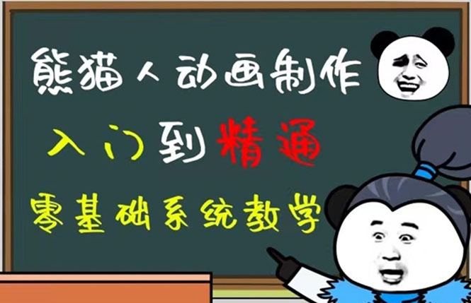 豆十三抖音快手沙雕视频教学课程，快速爆粉（素材+插件+视频）-宁率网络知识库