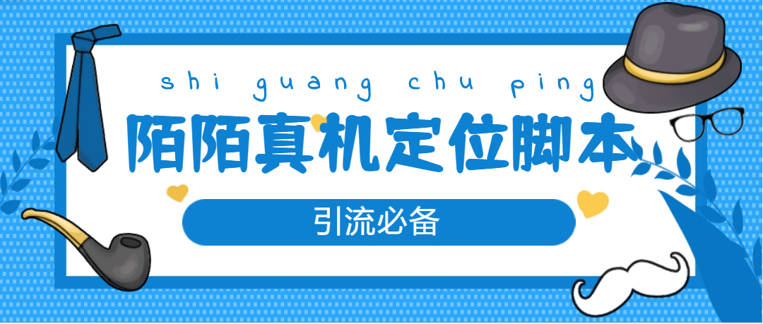 从0-1快速起号实操方法，教你打造百人/直播间（全套课程+课件）-宁率网络知识库