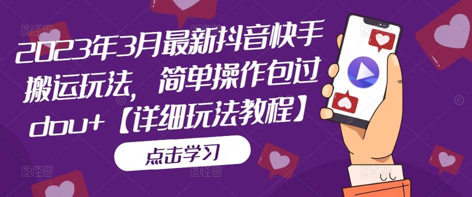 抖音数字人虚拟无人直播间打造（外面收费6000）-宁率网络知识库