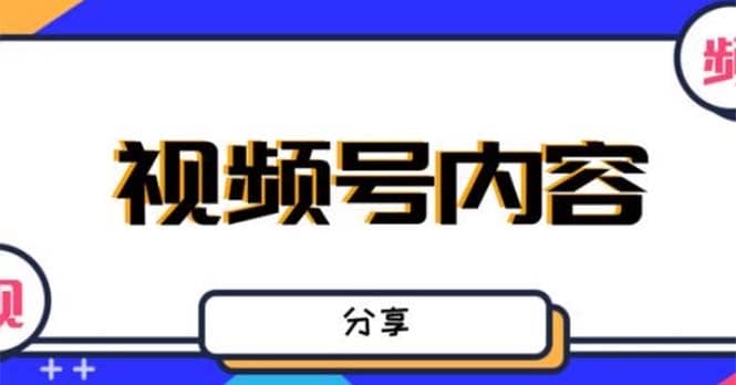 最新抖音带货之蹭网红流量玩法，案例分析学习【详细教程】-宁率网络知识库