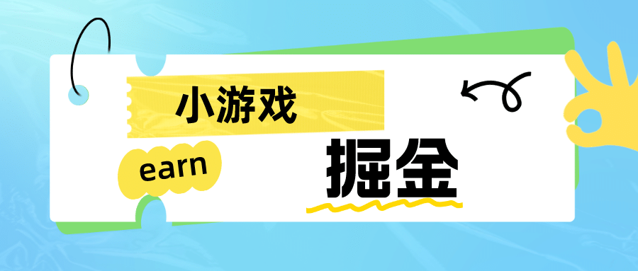 手机0撸小项目：日入50-80米-宁率网络知识库