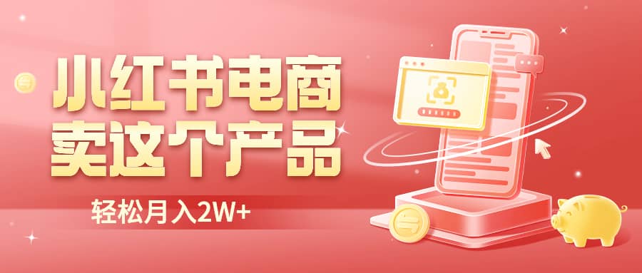 二维码过咸鱼 小红书检测，引流神器，AI二维码，自媒体引流过审-宁率网络知识库