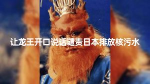 10分钟上手,AI制作对口型讲热点事件爆款视频,单日收益1000+-宁率网络知识库