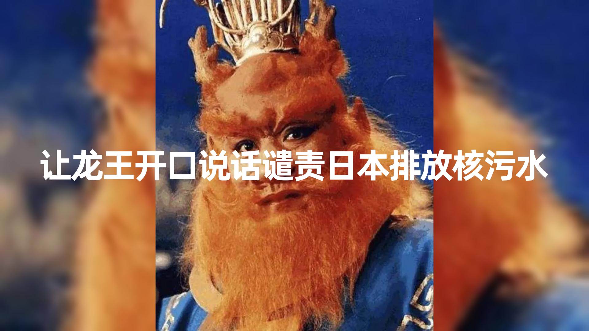 10分钟上手，AI制作对口型讲热点事件爆款视频，单日收益1000＋-宁率网络知识库
