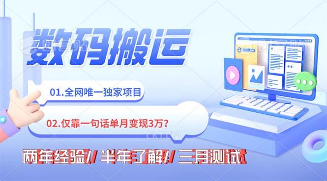 年底最火持久副业,仅靠一句话一月变现3W?-宁率网络知识库