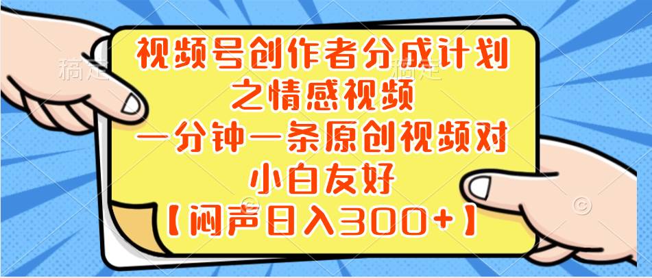 小红书AI宝宝漫画，轻松引流宝妈粉，小白零基础操作，日入500-宁率网络知识库
