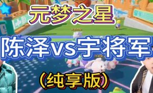 游戏发行人计划最新玩法,网红名场面结合游戏混剪,单条变现1万+保姆式教学-宁率网络知识库