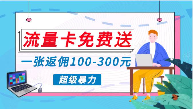 蓝海暴力赛道，0投入高收益，开启流量变现新纪元，月入万元不是梦！-宁率网络知识库