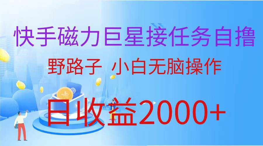 最新评论区极速截流技术，日引流300+创业粉，简单操作单日稳定变现4000+-宁率网络知识库