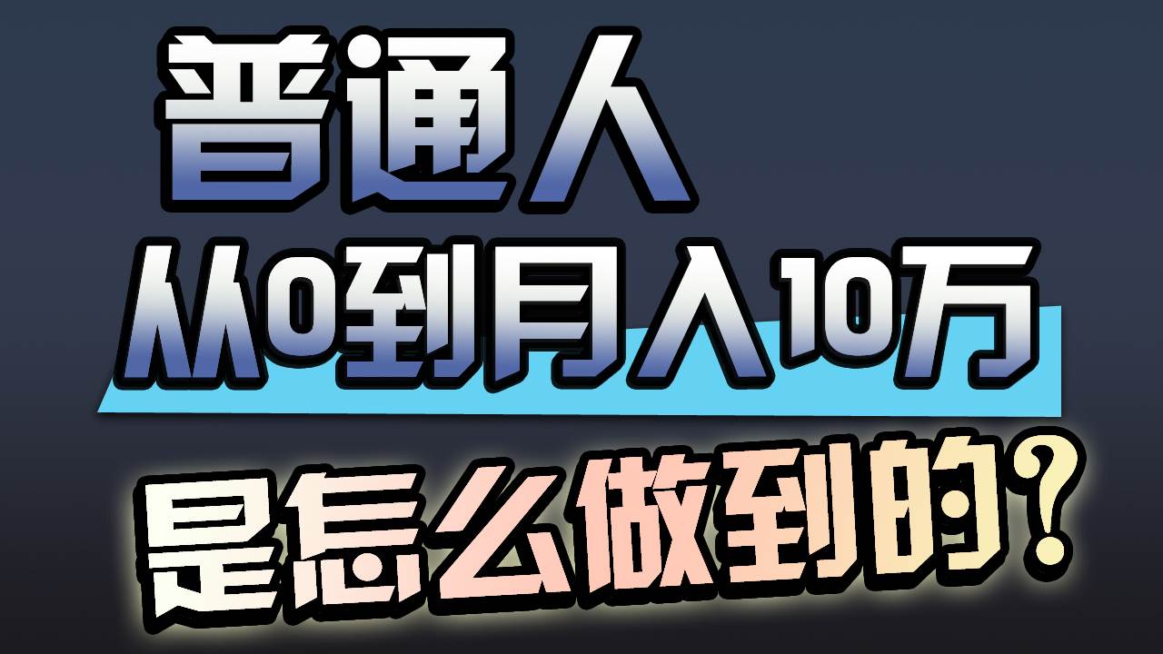 一年赚200万，闷声发财的小生意！-宁率网络知识库