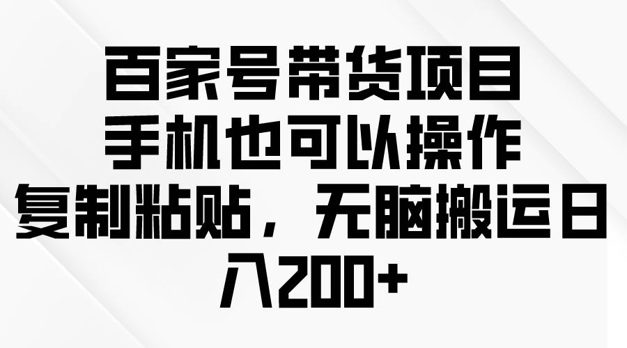 问卷调查2-5元一个，每天简简单单赚50-100零花钱-宁率网络知识库