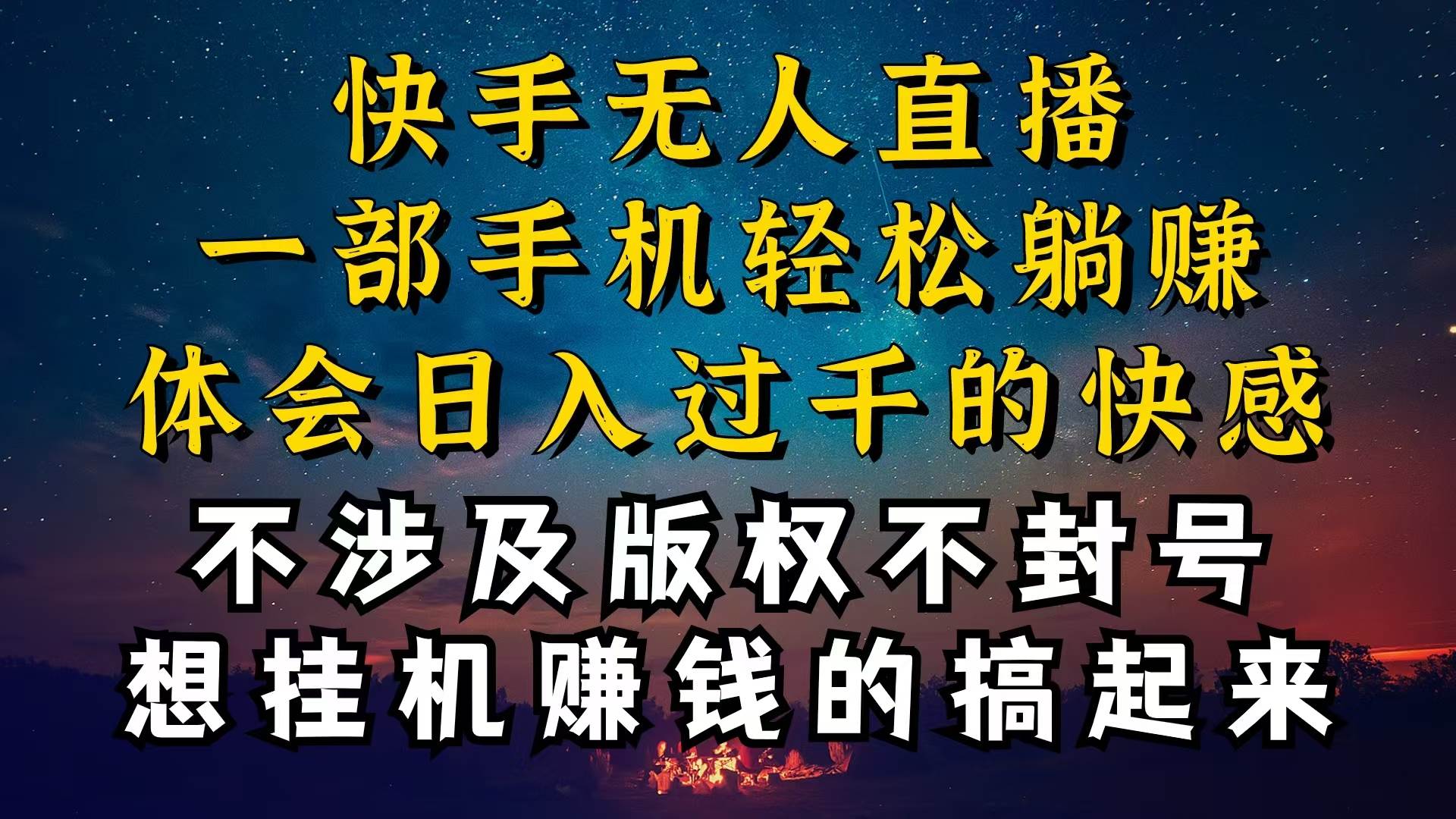 什么你的无人天天封号，为什么你的无人天天封号，我的无人日入几千，还…-宁率网络知识库