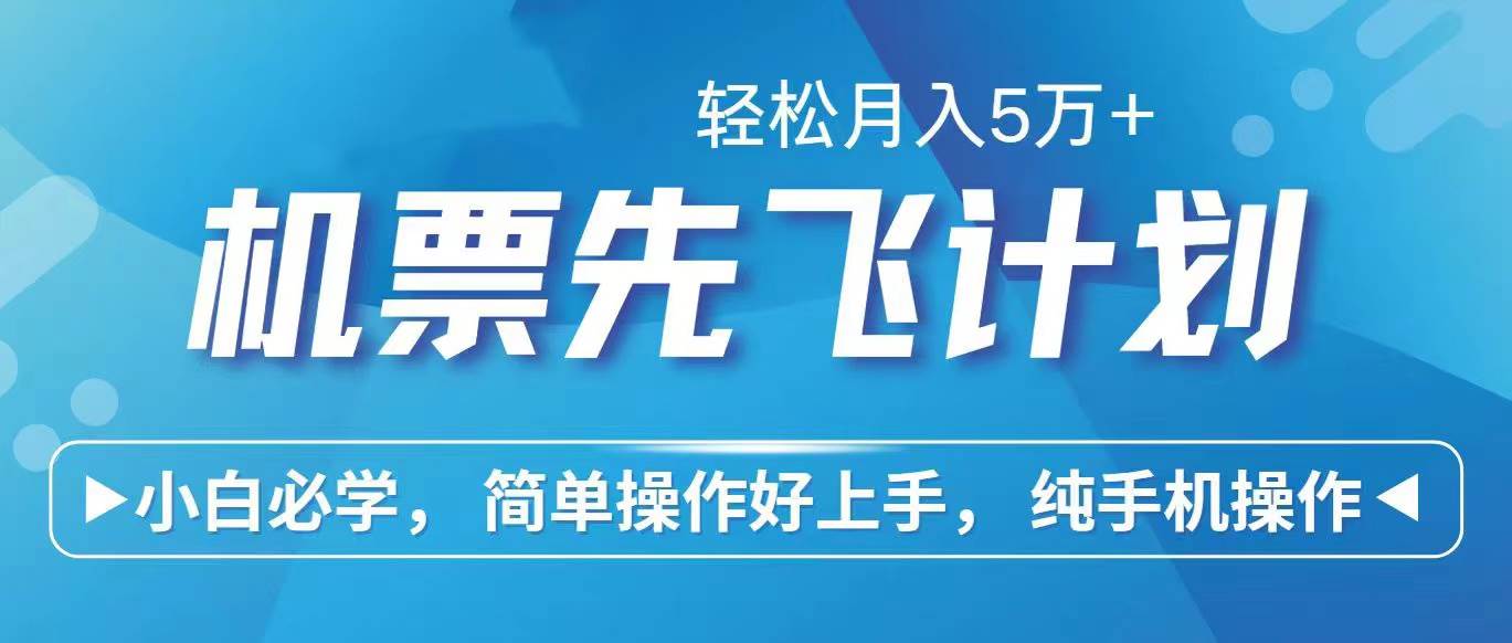 2024年闲鱼小红书暴力引流，傻瓜式纯手机操作，利润空间巨大，日入3000+-宁率网络知识库