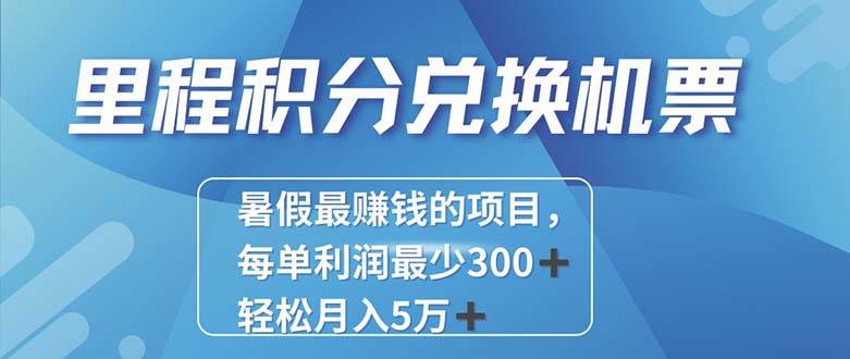 2024最暴利的项目每单利润最少500+，十几分钟可操作一单，每天可批量…-宁率网络知识库