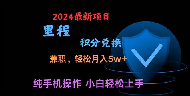 暑假最暴利的项目，暑假来临，利润飙升，正是项目利润爆发时期。市场很…-宁率网络知识库