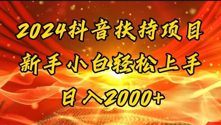 一键生成短剧解说视频，百分百过原创，几分钟一条，无脑操作，日入3000+-宁率网络知识库