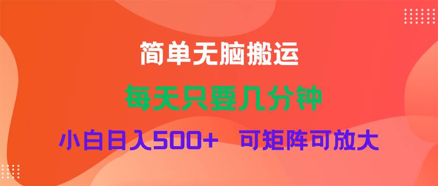 蓝海项目  淘宝逛逛视频分成计划简单无脑搬运  每天只要几分钟小白日入…-宁率网络知识库