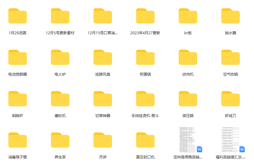 图片[1]-一个月佣金10万的抖音半无人绿幕直播全套玩法（送视频素材，直播话术）-宁率网络知识库