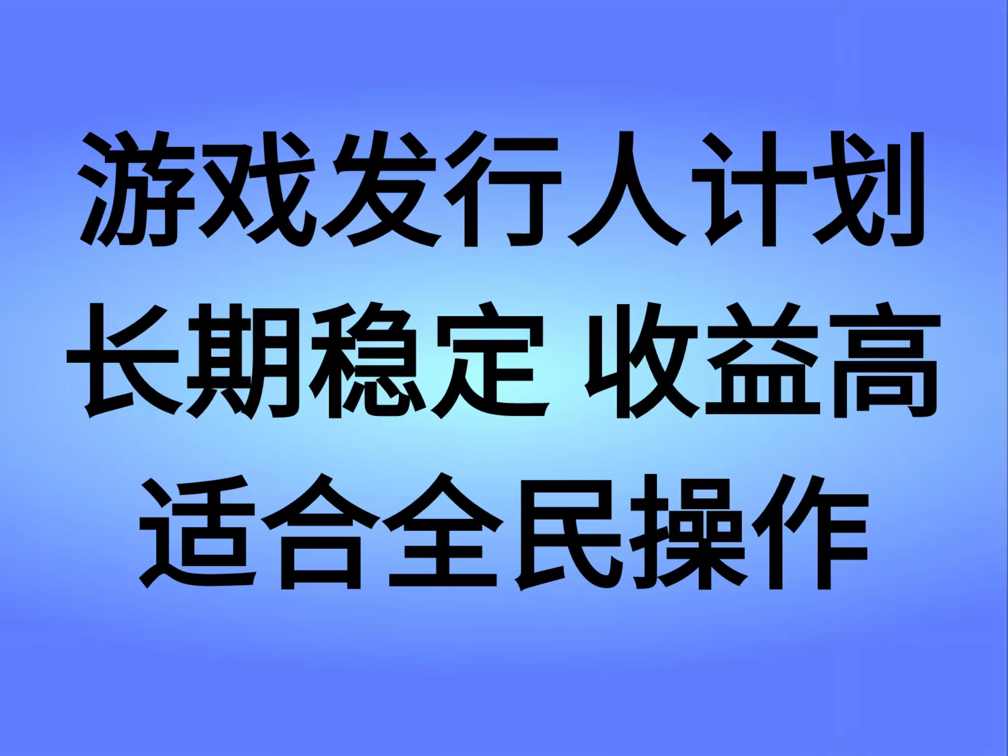抖音’无尽的拉格郎日“手游，全新懒人玩法，一部手机就能操作，小白也能轻松上手，稳定变现-宁率网络知识库