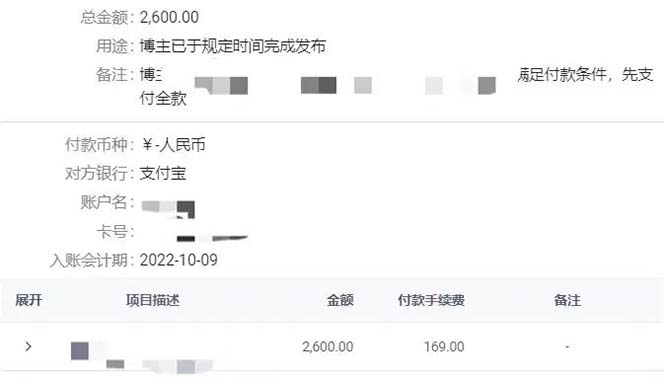图片[3]-小红书变现营：实测3个月涨18w粉丝 变现10w+有学员3天1w(教程+素材+软件)-宁率网络知识库