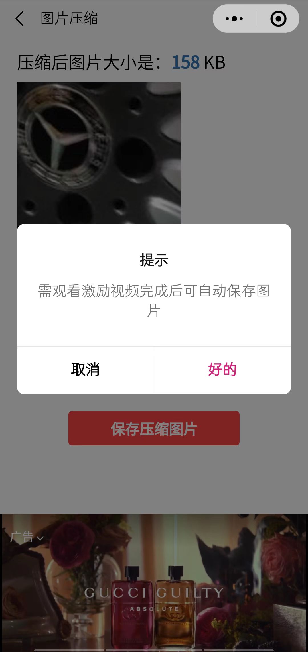 图片[1]-趣味聚合工具箱小程序系统，小白也能上线小程序 获取流量主收益(源码+教程)-宁率网络知识库