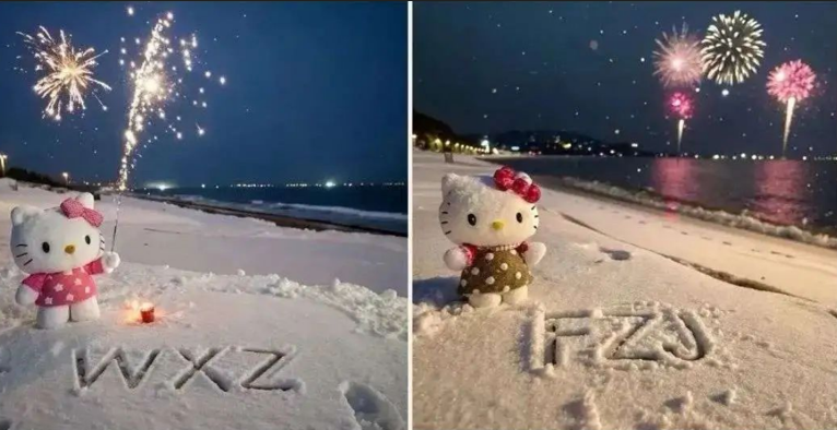 专为圣诞节准备的雪地祝福项目-宁率网络知识库