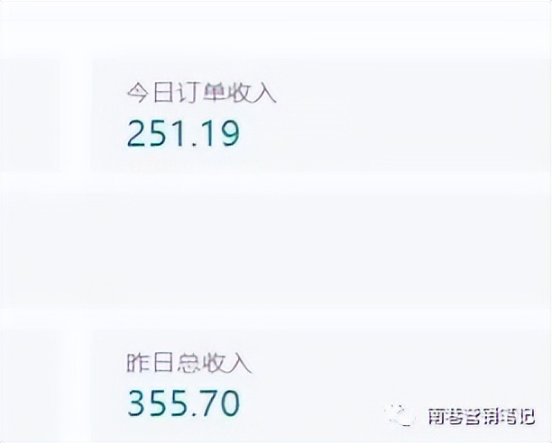 图片[3]-抖音全自动提款机项目：独家蓝海 无需剪辑 单号日赚100～500 (可批量矩阵)-宁率网络知识库
