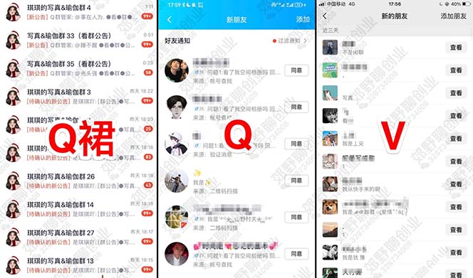 图片[1]-【男粉落地项目】2023零基础玩转男粉快手无人直播，无脑月入3w+实操教程！-宁率网络知识库