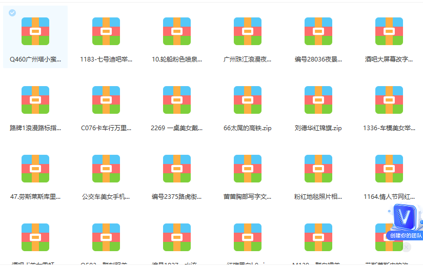 图片[1]-抖音无人直播新玩法 生日表白祝福2.0版本 一单利润10-20元(模板+软件+教程)-宁率网络知识库