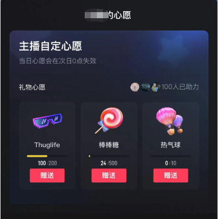 图片[2]-抖音无人直播新玩法 生日表白祝福2.0版本 一单利润10-20元(模板+软件+教程)-宁率网络知识库