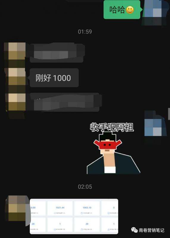 图片[6]-抖音全自动提款机项目：独家蓝海 无需剪辑 单号日赚100～500 (可批量矩阵)-宁率网络知识库