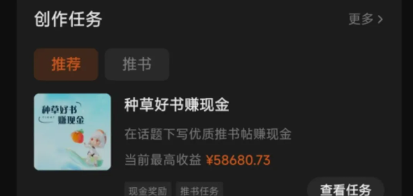 图片[1]-番茄小说新玩法，借助AI推书，无脑复制粘贴，每天10分钟，新手小白轻松收益400+-宁率网络知识库