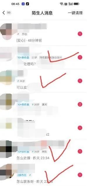 图片[4]-东哲·短视频男女搭档变现 立刻做立刻赚 一劳永逸的私域成交项目（不露脸）-宁率网络知识库