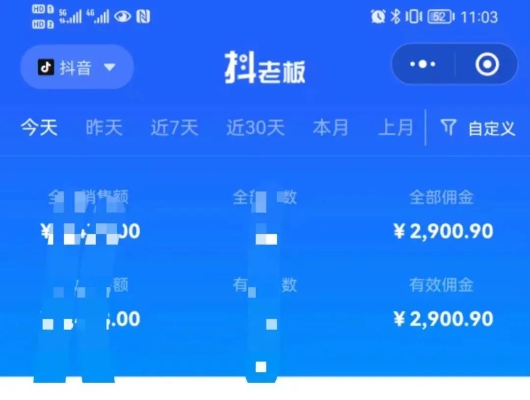 图片[2]-中医书单号项目，很多人日入500+，其他地方收费3000+，玩法公布了-宁率网络知识库