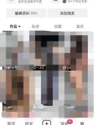 图片[3]-东哲·短视频男女搭档变现 立刻做立刻赚 一劳永逸的私域成交项目（不露脸）-宁率网络知识库