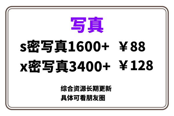 ai男粉套图，一单399，小白也能做！-宁率网络知识库