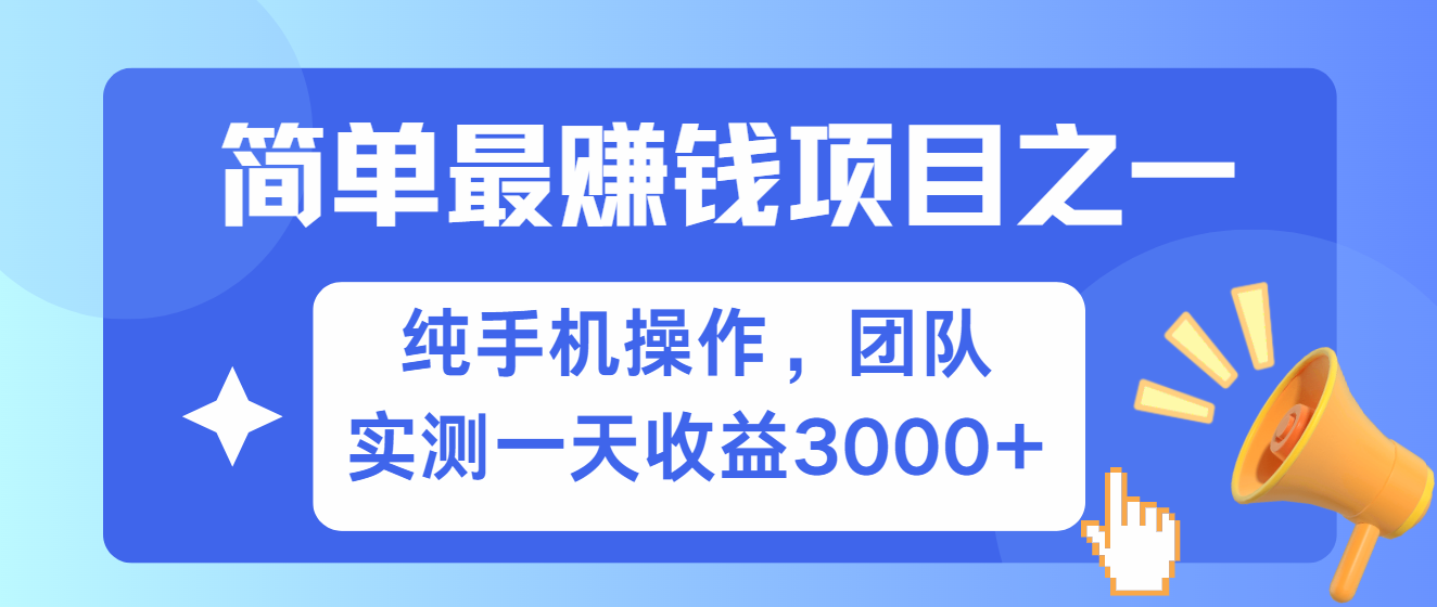 短剧掘金最新玩法，简单有手机就能做的项目，收益可观-宁率网络知识库