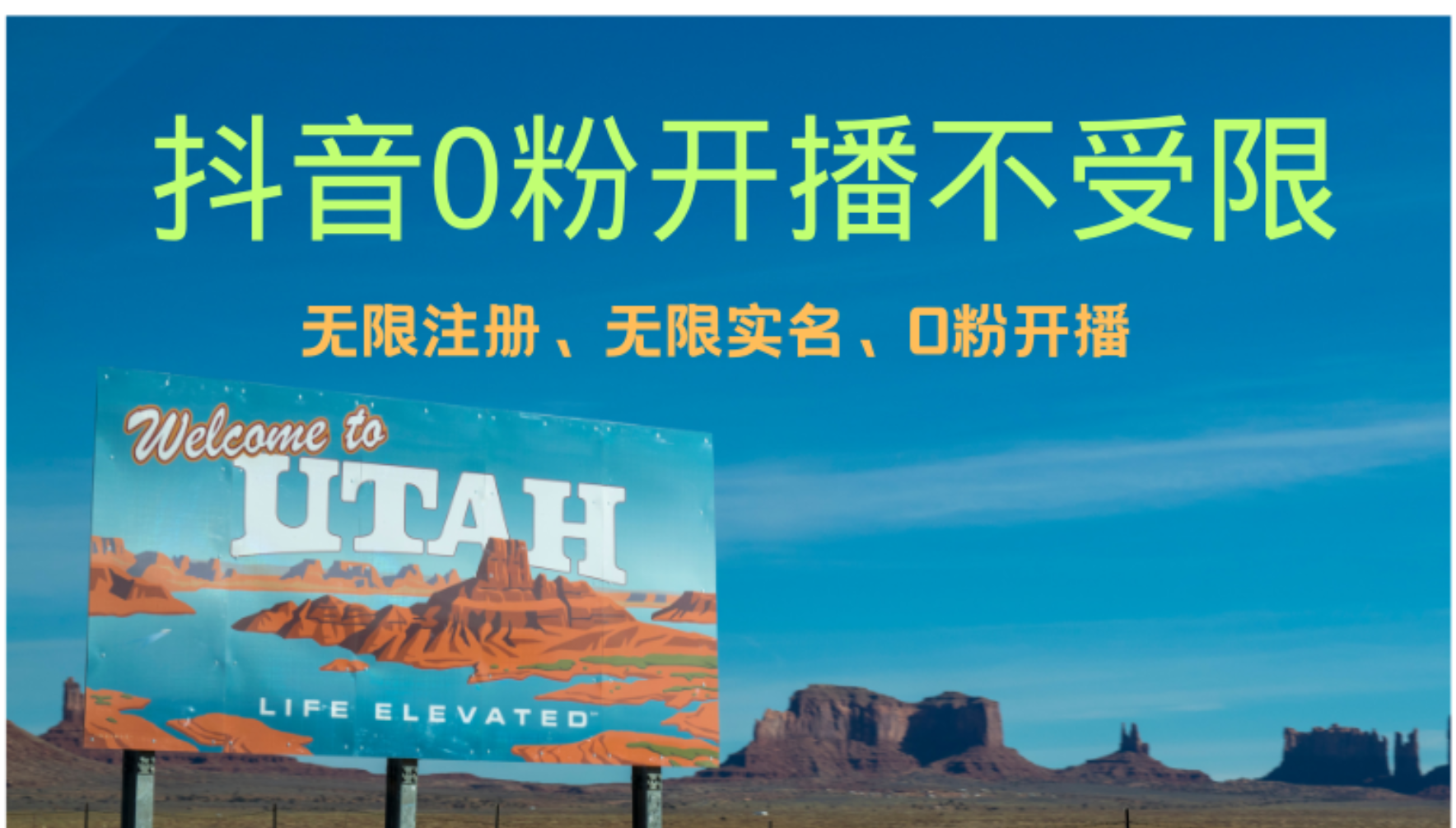 抖音无限实名技术3.0，一个身分证可以实名无数个抖音-宁率网络知识库