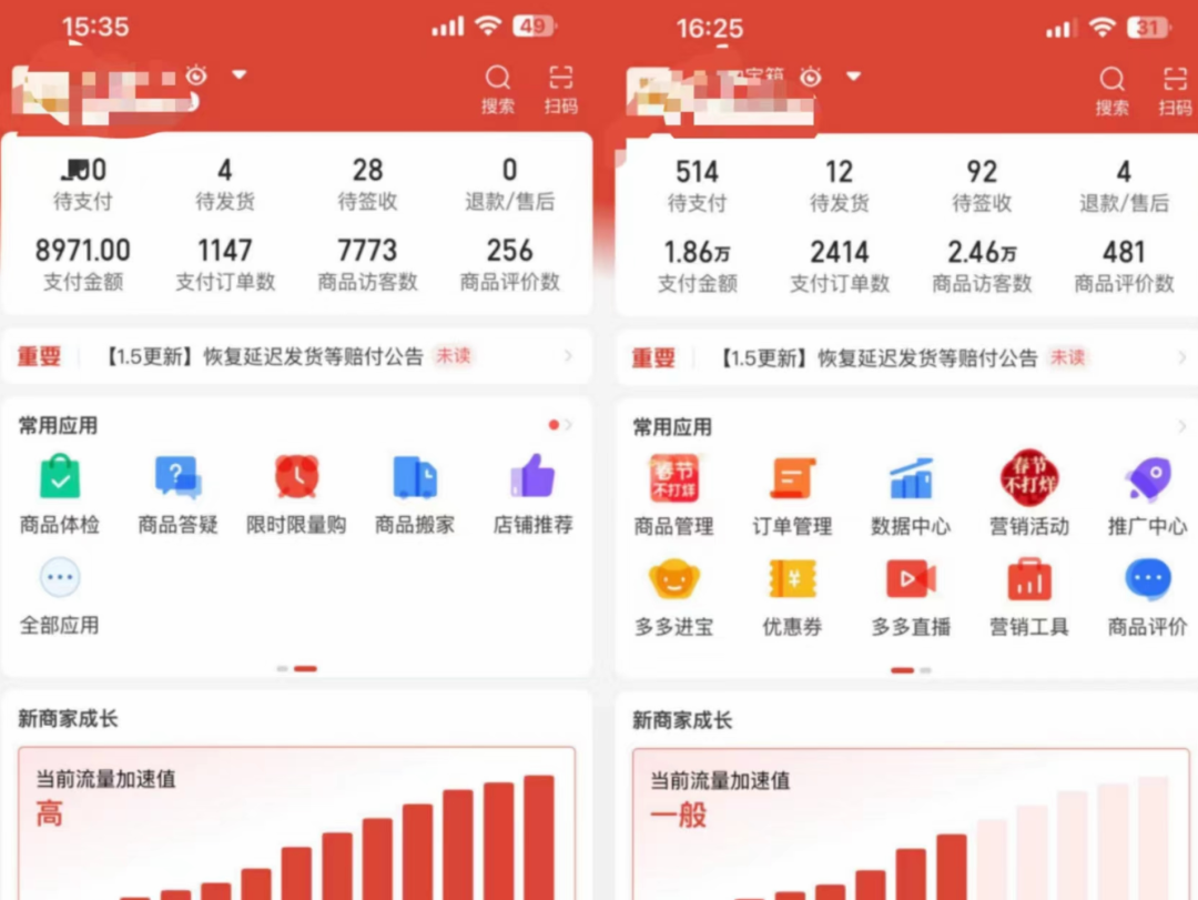 图片[2]-外面卖2980的拼多多原神虚拟帐号项目-宁率网络知识库