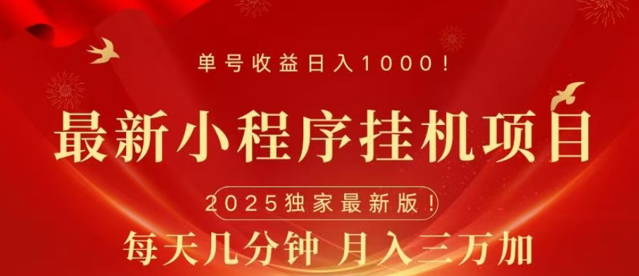 微信小程序无限撸广告裂变玩法-宁率网络知识库