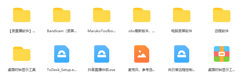 图片[2]-一个月佣金10万的抖音半无人绿幕直播全套玩法（送视频素材，直播话术）-宁率网络知识库