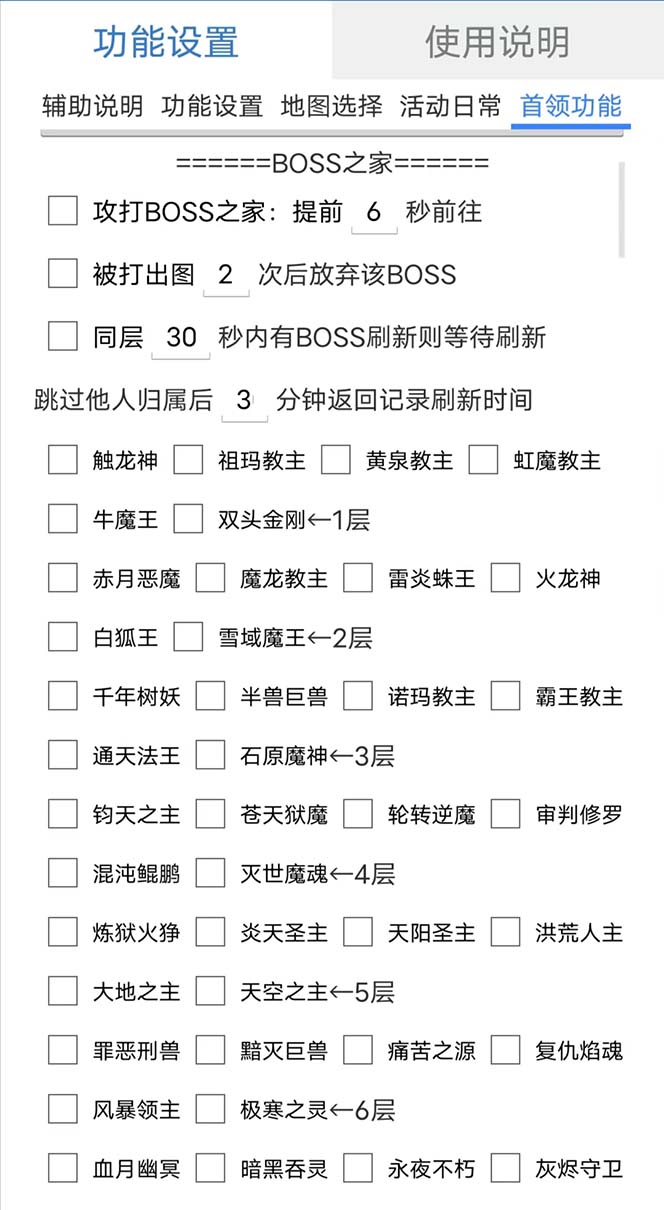 图片[1]-最新自由之刃游戏全自动打金项目，单号每月低保上千+【自动脚本+包回收】-宁率网络知识库