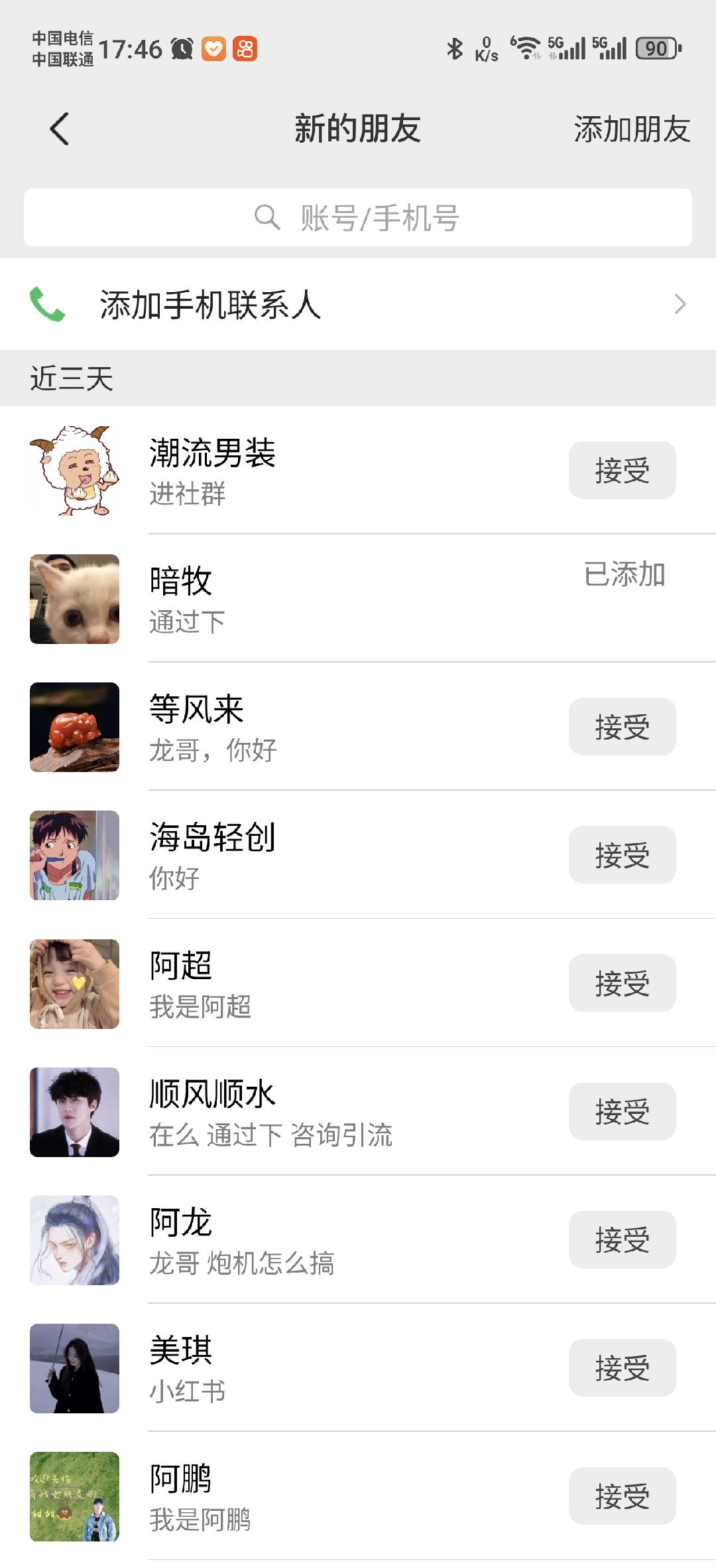 图片[1]-小红书，抖音，蝴蝶号三大平台全自动精准引流获客，每天吸引目标客户99+-宁率网络知识库
