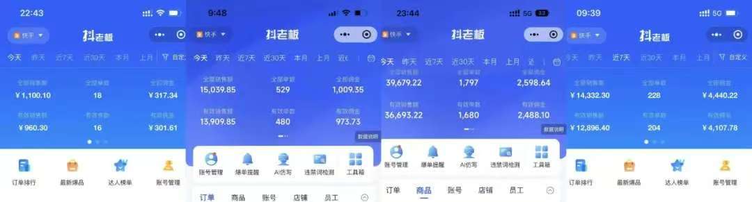 图片[2]-快手小店，专业团队全程代运营，你只需提供快手号，每日躺赚600+-宁率网络知识库