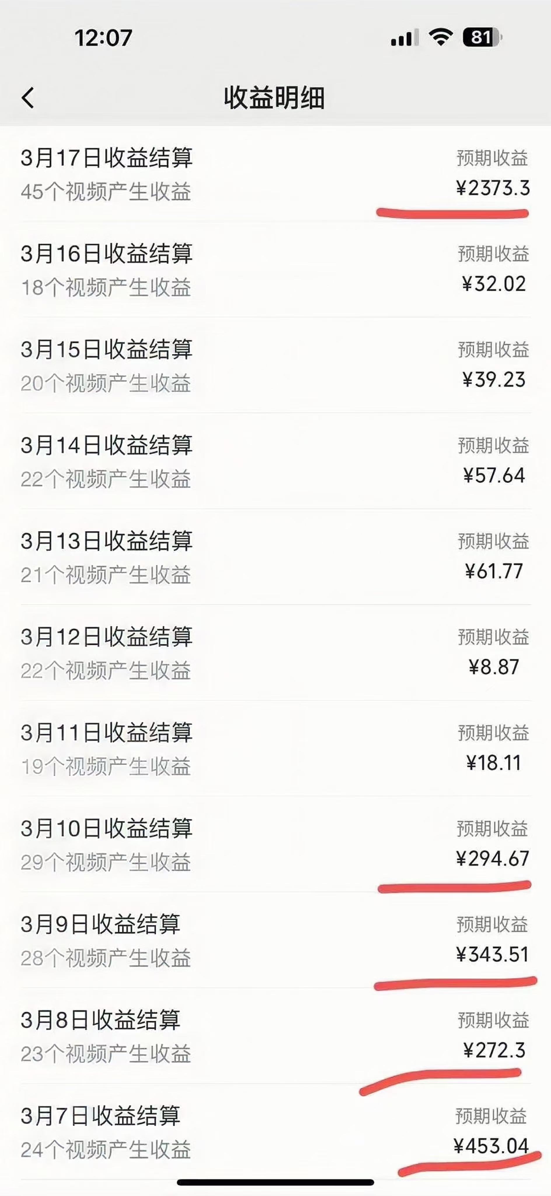 图片[1]-视频号风口项目，AI掘金，无脑操作，100%过原创，日入2000+，收益无上限-宁率网络知识库