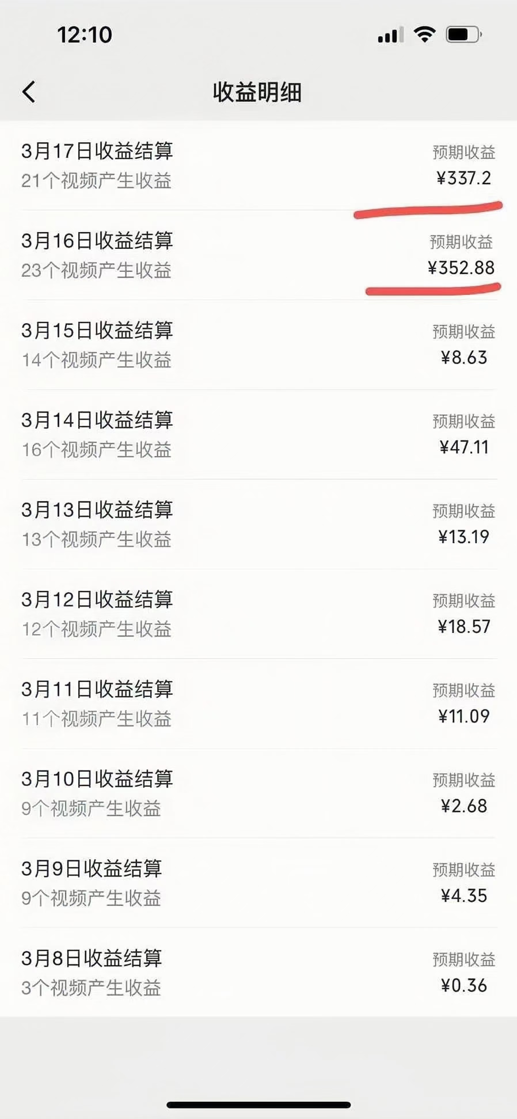 图片[1]-视频号风口项目，AI掘金，无脑操作，100%过原创，日入2000+，收益无上限-宁率网络知识库