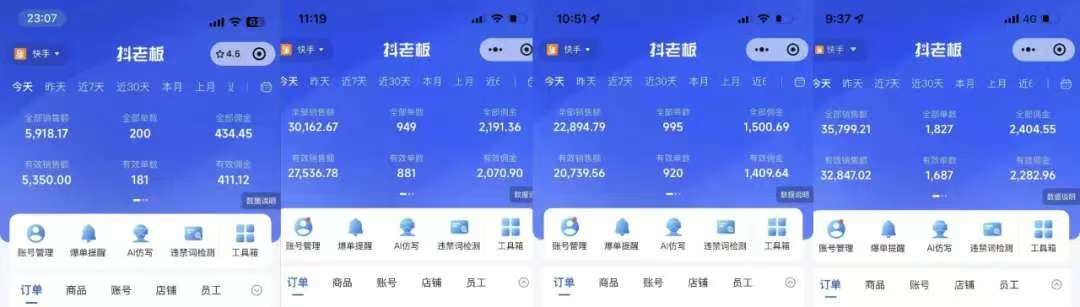 图片[1]-快手小店，专业团队全程代运营，你只需提供快手号，每日躺赚600+-宁率网络知识库