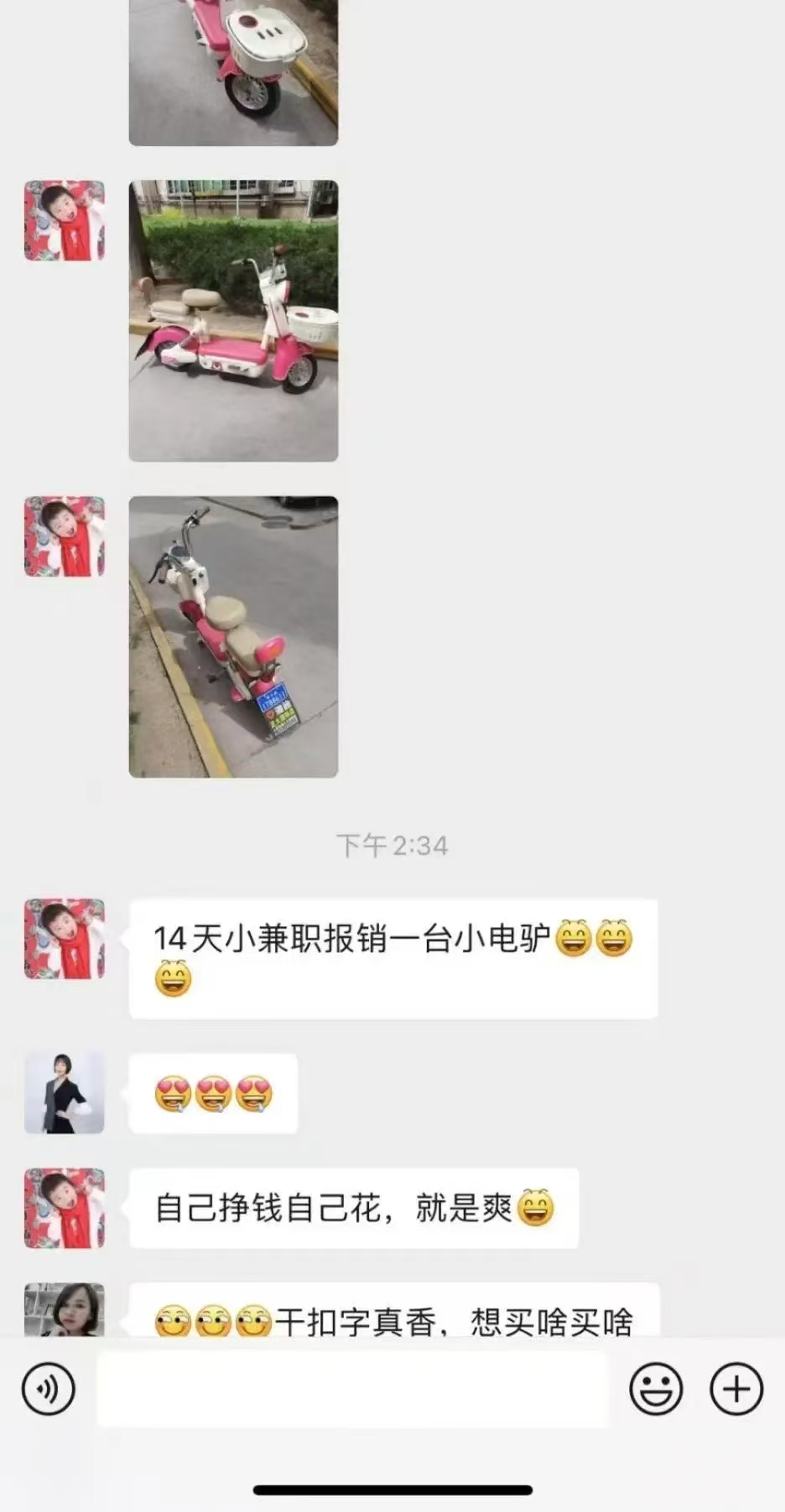 图片[2]-1小时狂赚300+，会打字就能赚，多劳多得，提现秒到！-宁率网络知识库