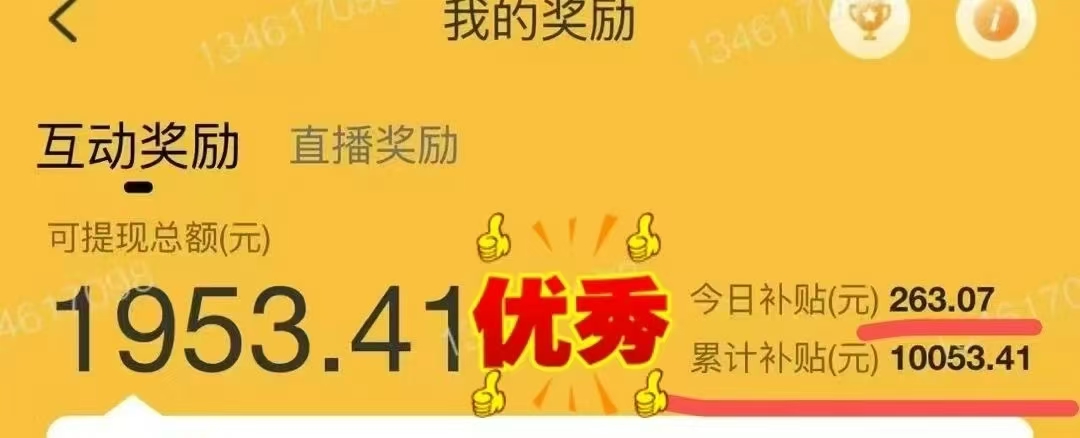 图片[1]-1小时狂赚300+，会打字就能赚，多劳多得，提现秒到！-宁率网络知识库